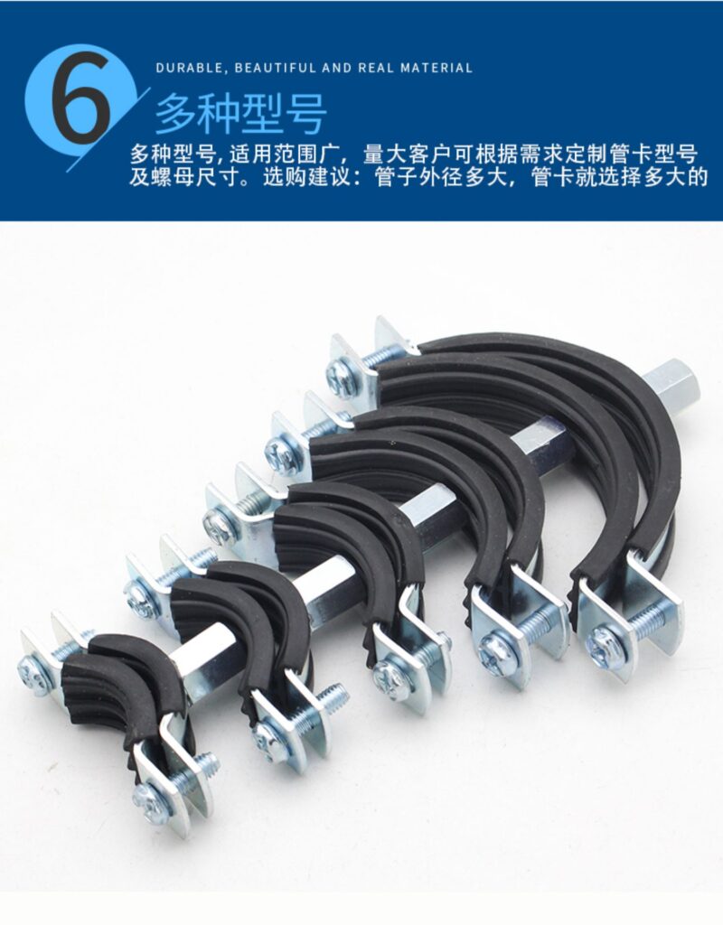 Water pipe buckle – Alco International Co., Ltd.